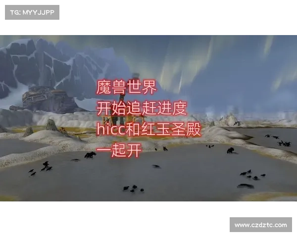 魔兽世界开全屏攻略：完美享受游戏乐趣