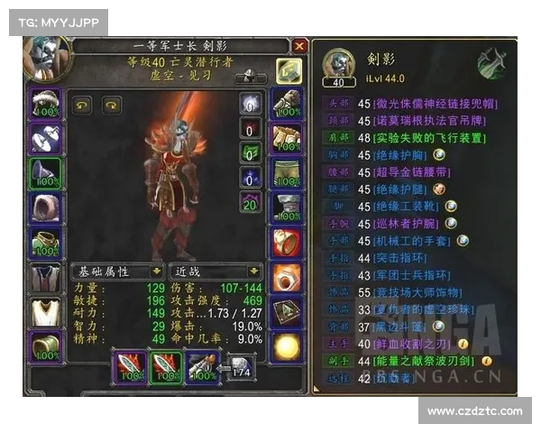 魔兽世界怀旧服盗贼：精英怪挑战攻略